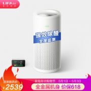 LIFAair LA350 空气净化器