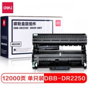 deli 得力 DBB-DR2250 硒鼓组件 黑色