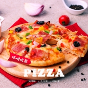 多口味，加热即食：900g 绝世 速冻披萨套餐 5片 赠滚刀