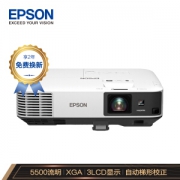 EPSON 爱普生 CB-2065 商务投影仪