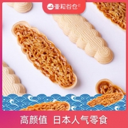 壹粒谷仓小叶酥坚果仁花生酥巴旦木薄脆饼干网红零食小吃休闲食品
