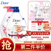 京东PLUS会员： Dove 多芬 沐浴洗护套装（深层营润730g+甜悦水润730g+深层营润190ml+旅行装50ml*2）+赠个护礼包3件套 *3件