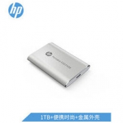 惠普（HP） 1TB Type-c USB3.1 移动硬盘 固态（PSSD） P500 传输速度420MB/s 稳定读写不掉速 银色