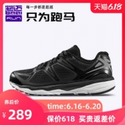 必迈 Mile 42K 42公里 男女轻量专业跑步鞋