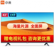 28日0点：MI 小米 小米电视4S 43英寸 4K 液晶电视