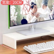 HALO 显示器增高架 白色单层 3色可选