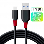 BINGOU 缤购 Type-C数据线 3A 1米 黑色 3.9元包邮（需用券）