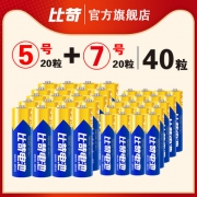 出口欧美17年、40粒装！比苛 碳性电池 5号x20节+7号x20节