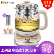 小熊 智能养生壶  带滤网  1.5L