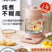 LIFE ELEMENT生活元素 D60全自动加厚玻璃多功能养生壶  券后49元起包邮 保终身