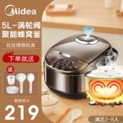 美的 MB-FS5017 除泡防溢 智能电饭煲 5L