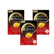 utena 佑天兰 黄金果冻面膜 3片 3盒装 *2件