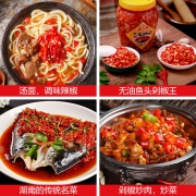 军杰 剁辣椒酱 1100g *2件 23.85元（合11.93元/件）