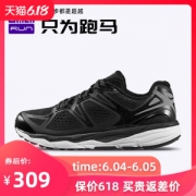 必迈 Mile 42K 42公里 男女轻量专业跑步鞋