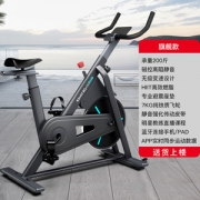 小米有品 小乔  家用款动感单车