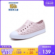 Skechers斯凯奇女童夏季软底凉鞋大童沙滩舒适洞洞溯溪鞋 86941L