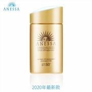 资生堂 安热沙 ANESSA 小金瓶防晒霜 60ml