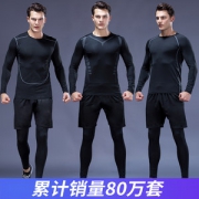 赢虎 男士健身运动服 速干紧身 透气2件套