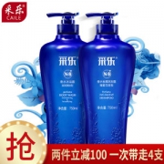采乐 家庭洗发水沐浴露套装 （洗发水750ml+沐浴露750ml）