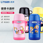 1杯两用：Tiger 虎牌 儿童型不锈钢真空保温杯 500ml