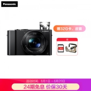 22点开始： Panasonic 松下 Lumix DMC-LX10 1英寸数码相机