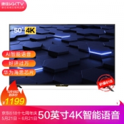18日0点、618预告： KKTV U50F1 50英寸 4K 液晶电视