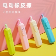 宗茂 DIANDONG 电动橡皮擦 4色可选 送2节7号电池 4.2元包邮（需用券）