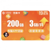 中国移动 移动芝麻卡 移动流量卡