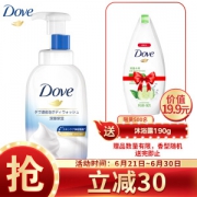 京东PLUS会员： Dove 多芬 深层营润（沐浴泡泡 400g+赠 沐浴露 190g） *2件