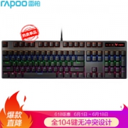 RAPOO 雷柏 V500PRO 机械键盘（国产青轴、混光、有线）