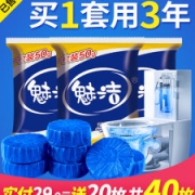 魅洁 蓝泡泡洁厕灵 限时20粒