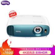BenQ 明基 TK800M 4K投影仪