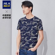 历史低价： HLA 海澜之家 HNTBJ2R534A 男款圆领T恤