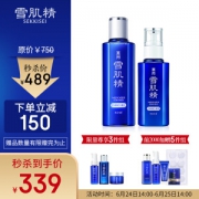 SEKKISEI 雪肌精 明星盈润水乳套装（化妆水180ml+乳液130ml）（赠 雪肌精 SEKKISEI 美肤5件套）