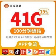慢慢买x中国联通阿里小宝卡，办卡赠30元话费！