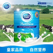 DutchLady 荷兰进口调制乳粉 900g 66.3元包邮（双重优惠）