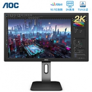 18日0点、新低！27英寸2K高清 AOC AOCQ27P1U 电脑显示器