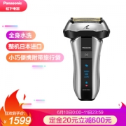 预售： Panasonic 松下 ES-CV50 电动剃须刀