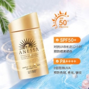 ANESSA 安热沙 安耐晒防晒霜金瓶 60ml