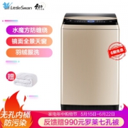 历史低价： LittleSwan 小天鹅 TB90V88WDCLG 9公斤 变频 波轮洗衣机