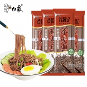 白象 荞麦面 350g*4袋 19.9元包邮