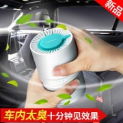 消臭+除菌：日本进口原液 快美特  汽车空气清新喷雾 100ml