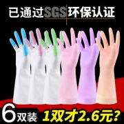 福人吉利 洗碗手套 S-L码 2双