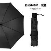 月销15万件、白菜价！杜约伦 全自动雨伞 直径98cm