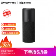 9日0点： Tencent 腾讯听听 9420 人工智能音箱 黑色