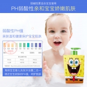 海绵宝宝儿童洗发沐浴露二合一 *2件 24元（需用券，合12元/件）