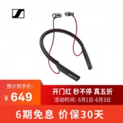 SENNHEISER 森海塞尔 MOMENTUM IN-EAR WIRELESS 入耳式蓝牙耳机