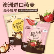 澳洲进口燕麦片、新西兰进口奶粉：350g 温莎威尔 巧克力燕麦片营养