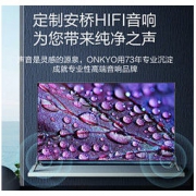TCL 75Q10 4k QLED电视 75英寸