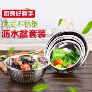 食品级加厚不锈钢盆 五件套 14.9元起包邮